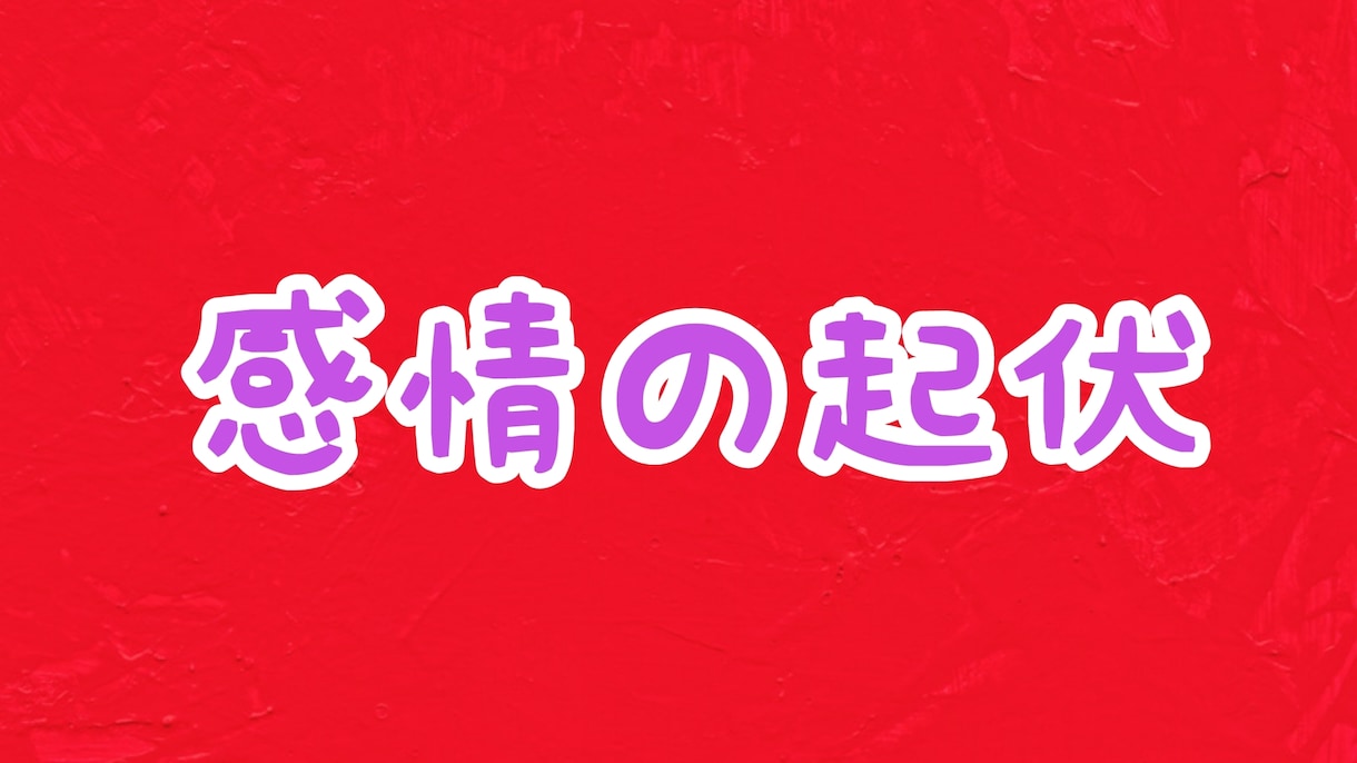 癒やしのスペース『バサラ』に聞かせて何でも聞きます バサラ先生が祈りながらヒーリングパワーで聞いちゃいます！ イメージ10