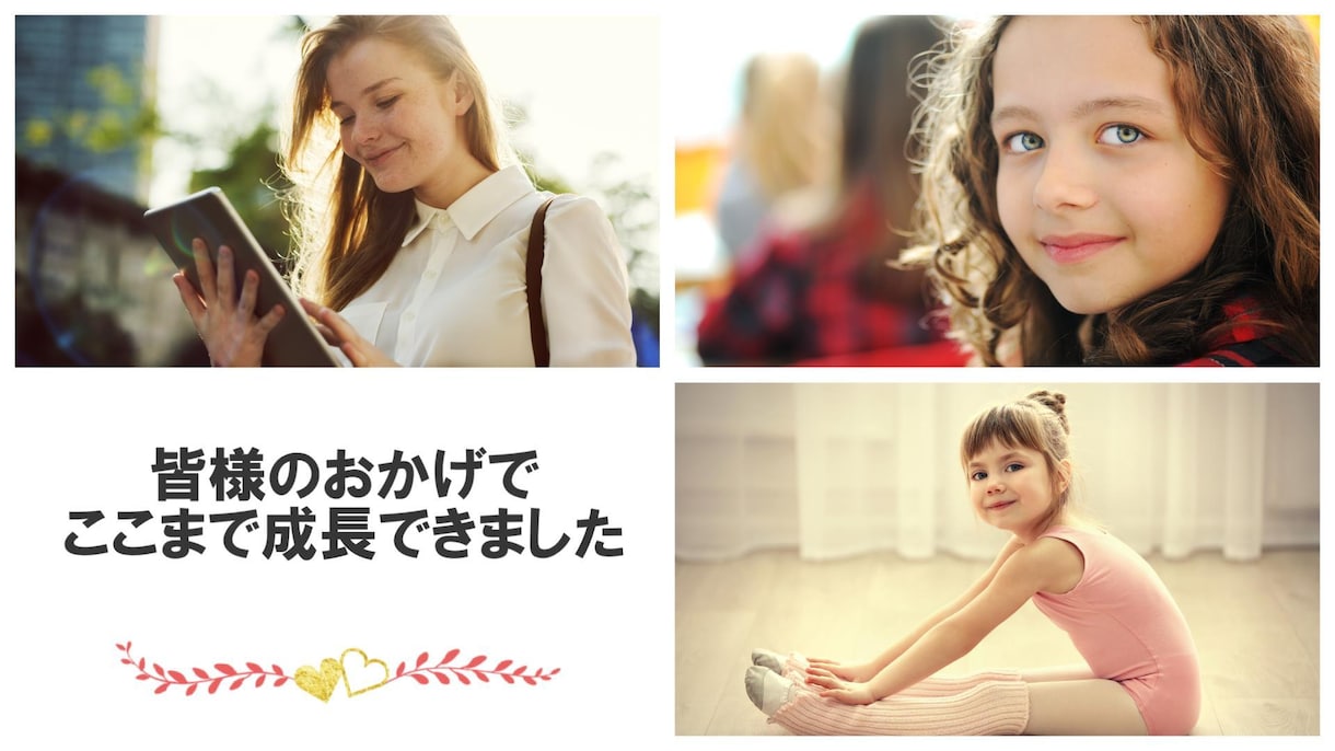 低価格で高品質☆結婚式プロフィールムービー作ります 【感動】安くてハイクオリティなプロフィール（生い立ち）動画 イメージ7
