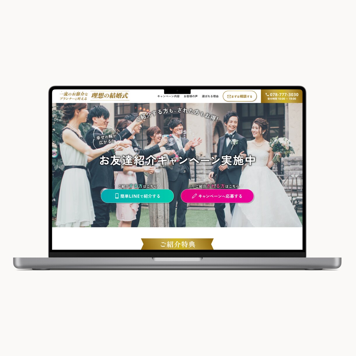 Webデザイナーが想いを届ける『LP』作成します デザインのみ／オプションでコーディング込みも対応可能◎ イメージ6