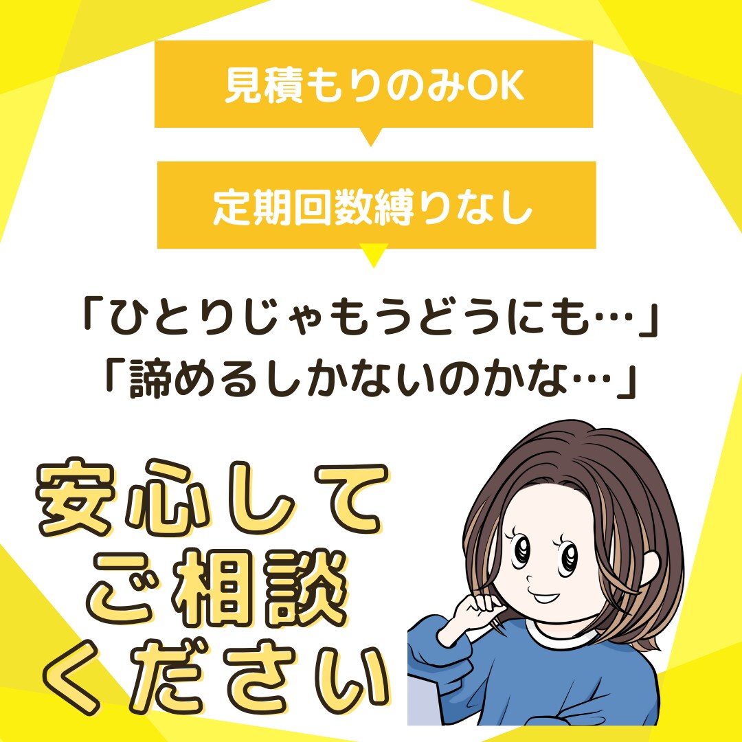 独学でやってきた方向け＊ブログのアドバイスします 一人では気付くことができなかった改善点を見つけます イメージ10