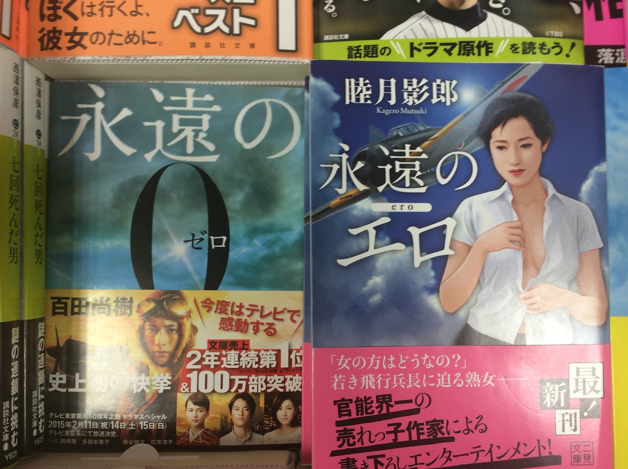 あなたの小説の感想を書かせてください！ イメージ1