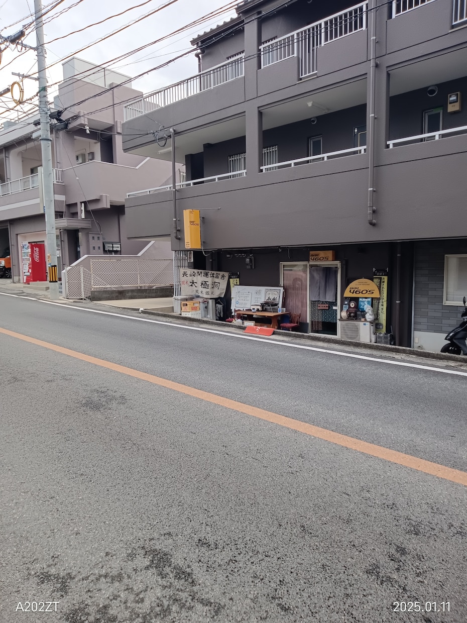 長崎諏訪神社でお馴染みの太極洞が鑑定致します 日本という地形地勢に合致した統計学的唯一無二の鑑定です。 イメージ7