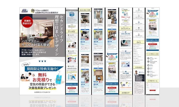 セールスデザインのLP制作します 集客したい方へ！あなたの想いをお客様へ伝えます！ イメージ6