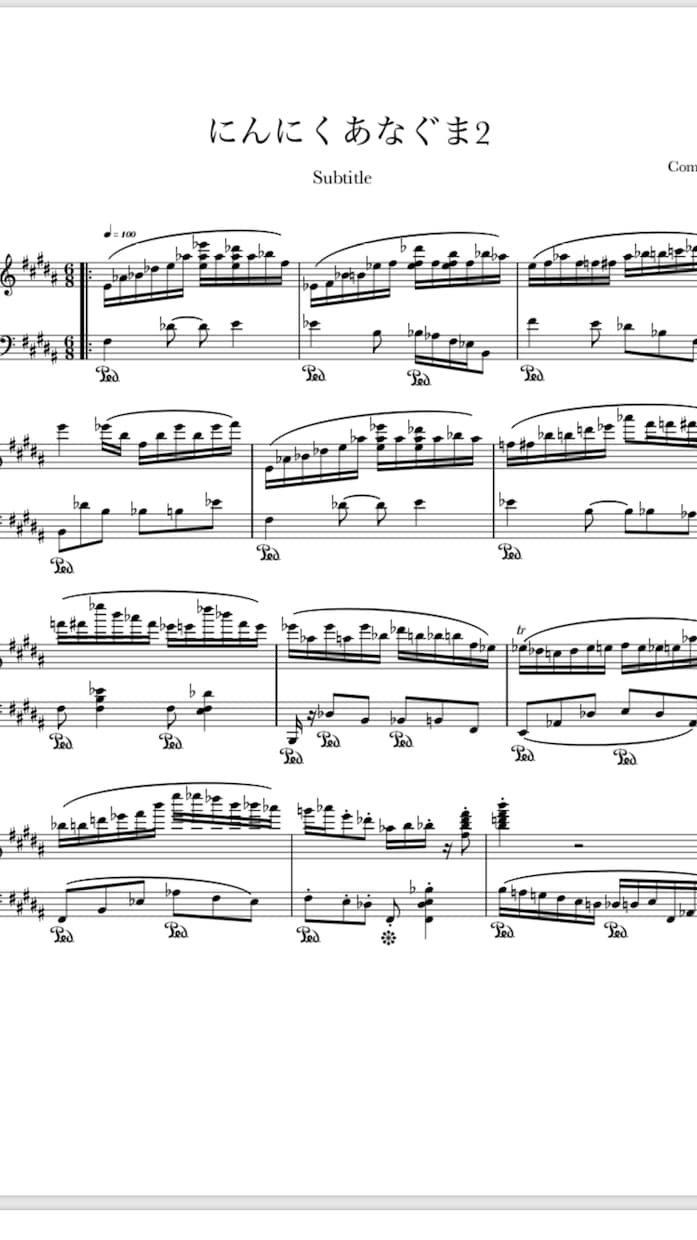 簡単な楽譜作り、作曲もします 音大生がパソコンで楽譜を作り、最短1日でPDF送付します イメージ2
