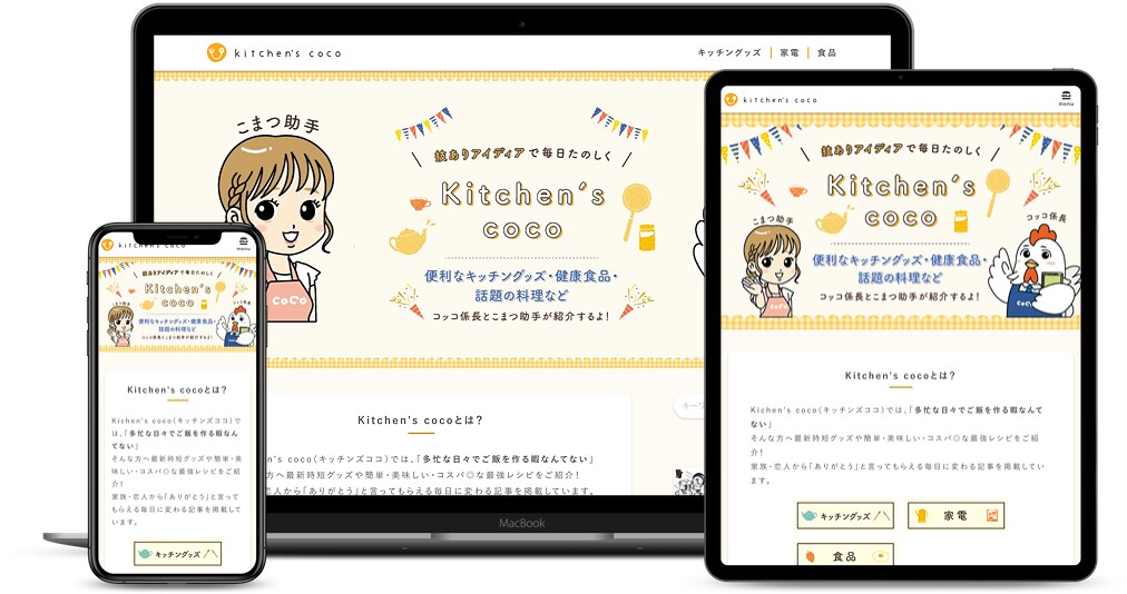 3名半額！WordPressでSEOブログ作ります 主婦・初心者ブロガー大歓迎！元アフィリエイターがサポート♪ イメージ4