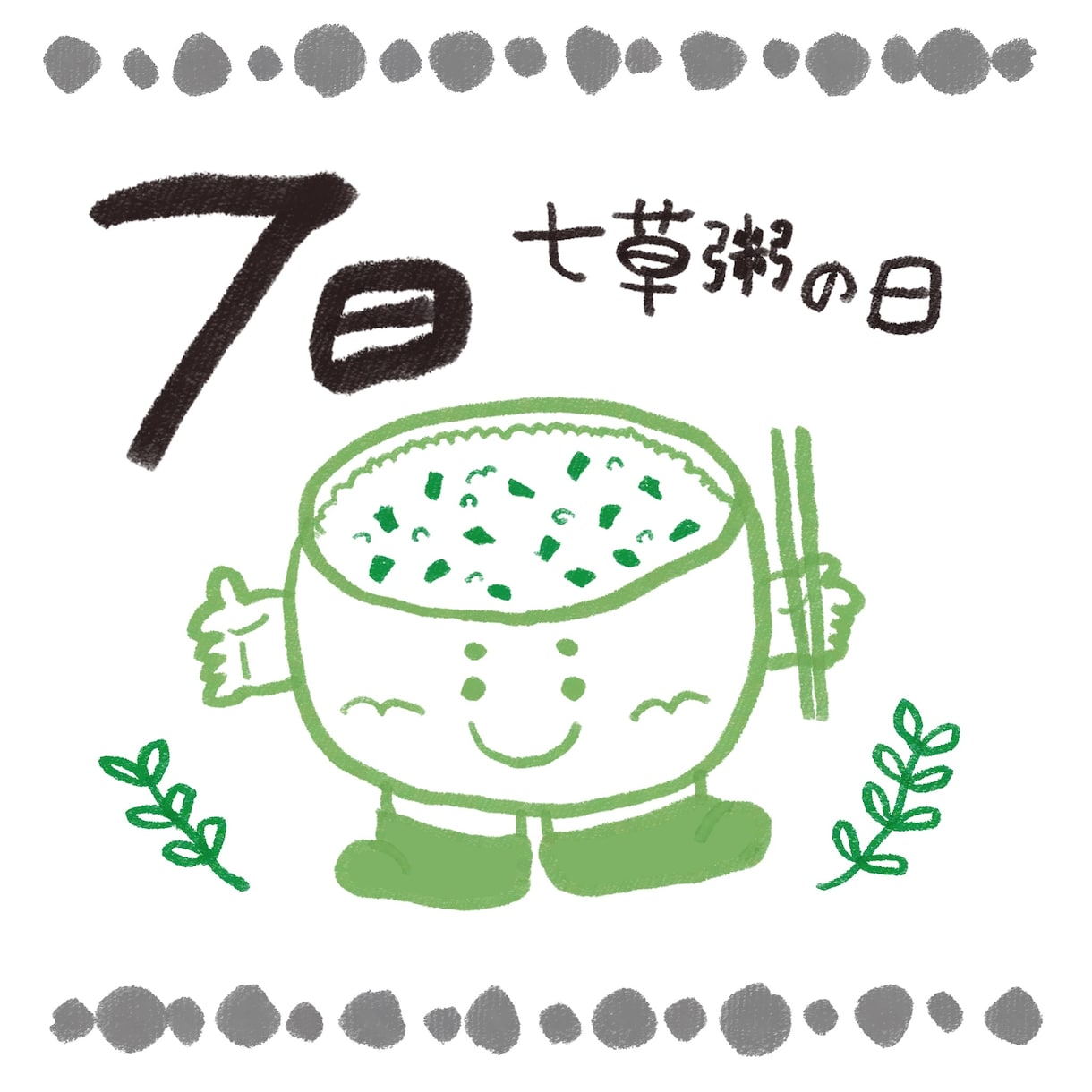 あらゆるものを"ゆる〜いイラスト"にします 癒されるイラストを必要としてる方へ イメージ3