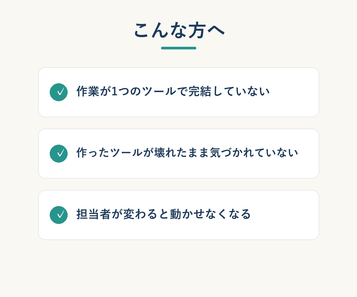 複数ツールをつないで業務を丸ごと自動化します 壊れたときに気づける形まで。コード全開示・手順書つき イメージ2