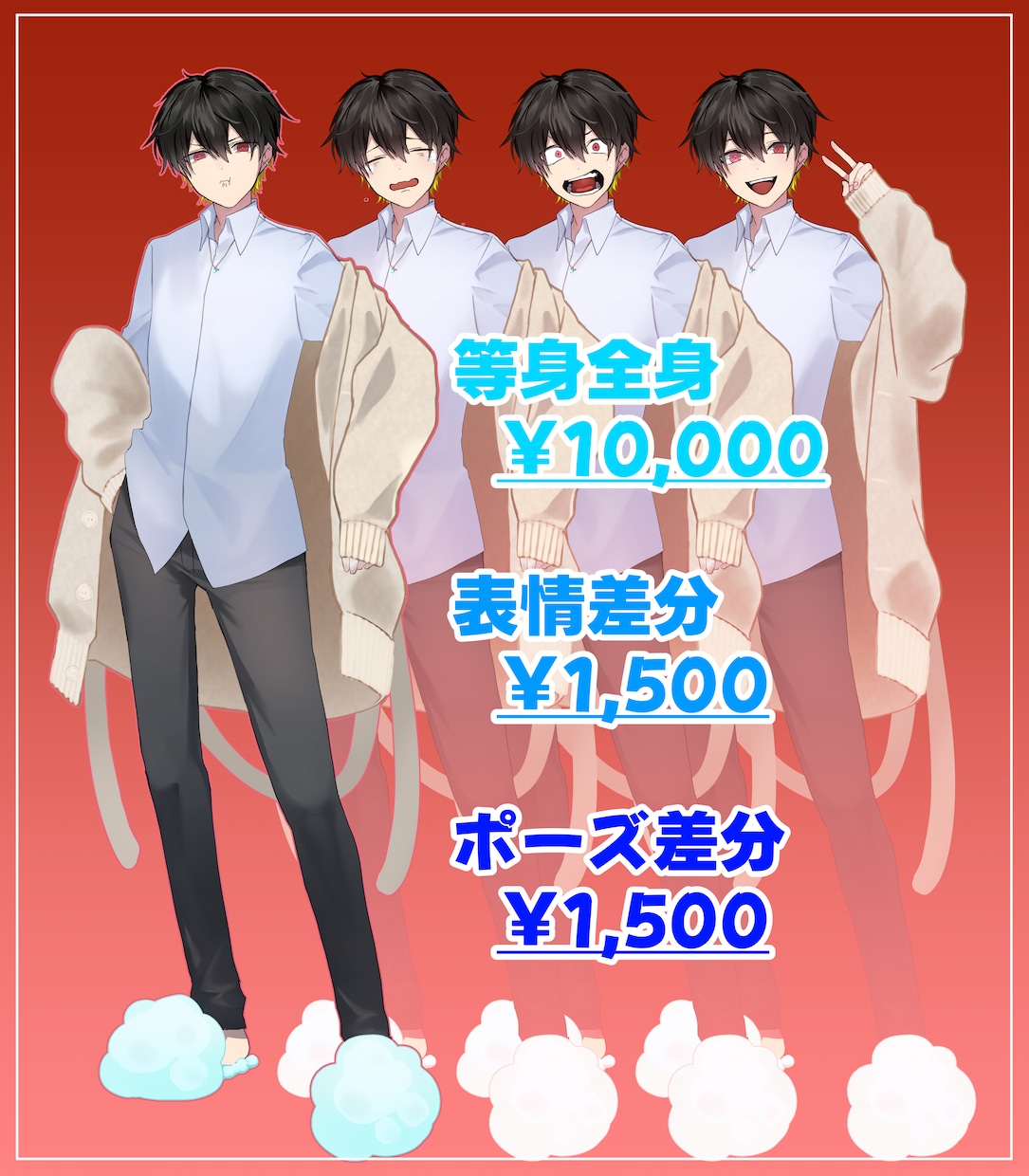 必要な等身イラスト描きます 等身キャラを最安￥5,000で描きます イメージ2