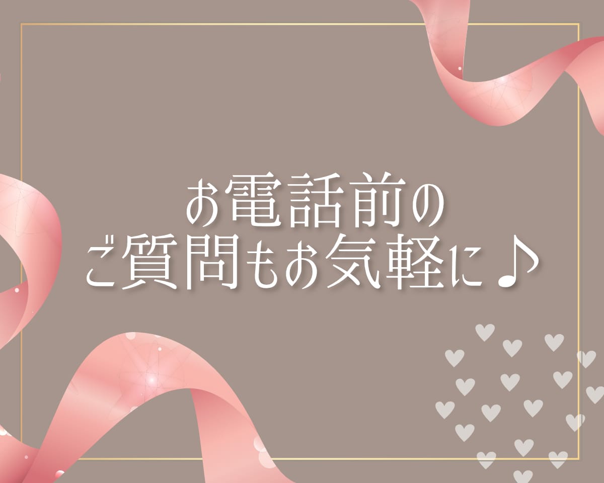心地よくて､落ち着く、楽しい時間✨お話お聴きします ✨雑談・お悩み・お試し・ちょっとだけ…ご要望のままお気軽に✨ イメージ8