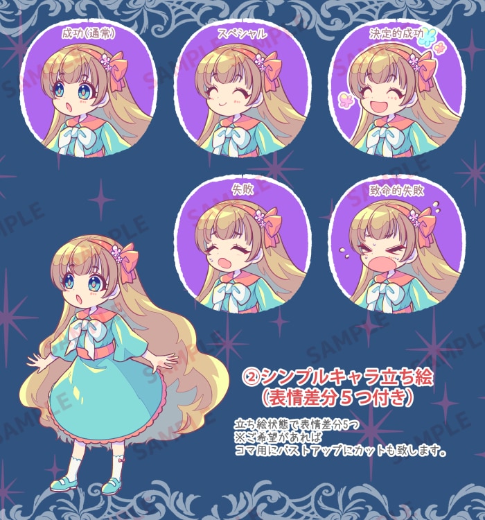 キャラ立ち絵描きます 表情豊かな差分も描きます！（無しでもＯＫ！） イメージ3