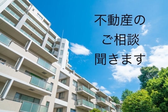 家賃値上げに困っている。断り方お教えします 更新の時に家賃の値上げを迫られて困っている。 イメージ1