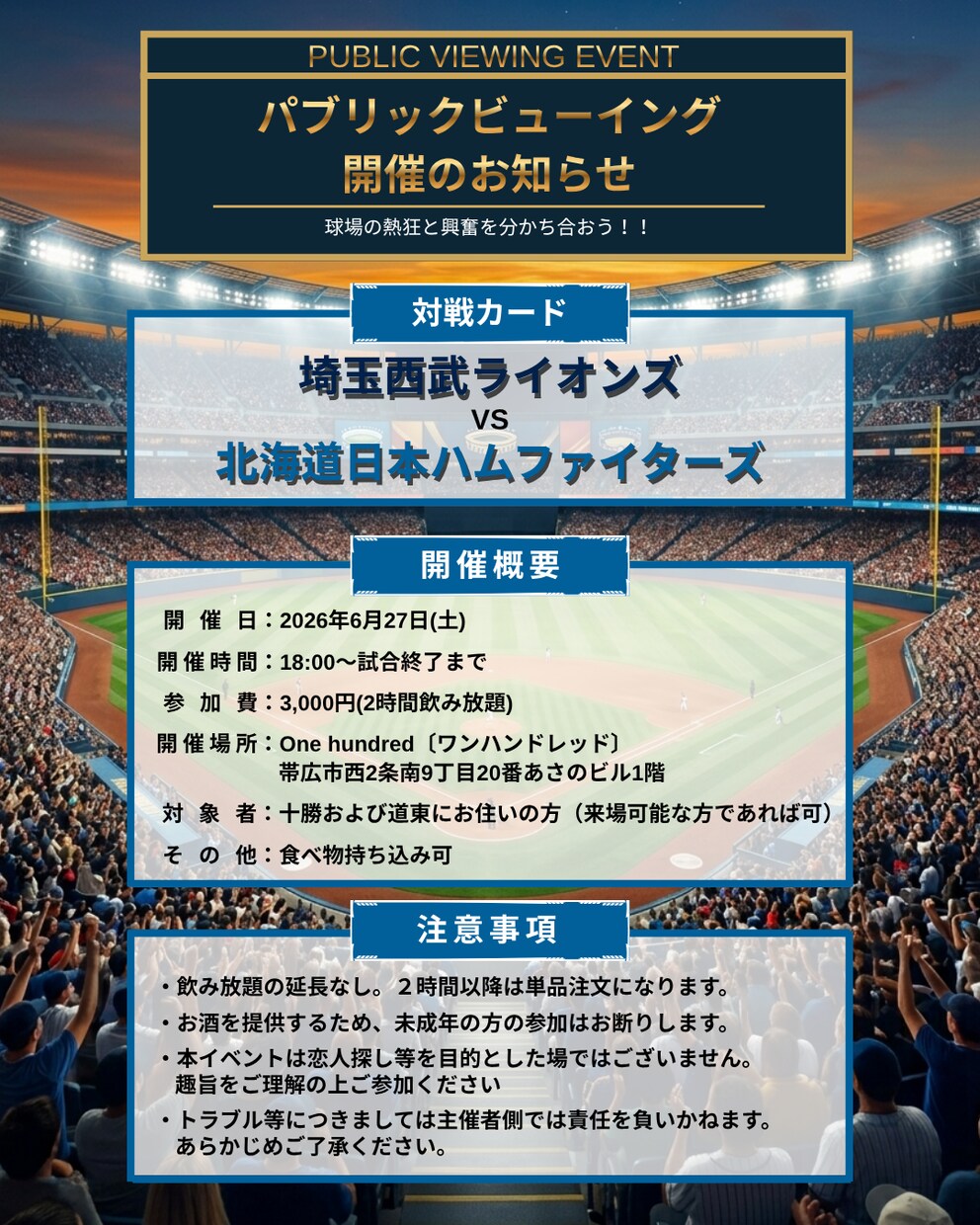 SNS用投稿画像作成お受けします 【1枚からOK】アカウントの雰囲気に合わせた画像を作ります イメージ2