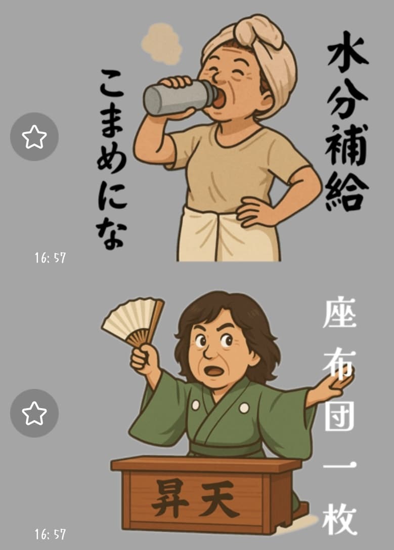 クリエイターズLINEスタンプつくります アナタの創作キャラやSNS活動の魅力をスタンプに！！ イメージ3