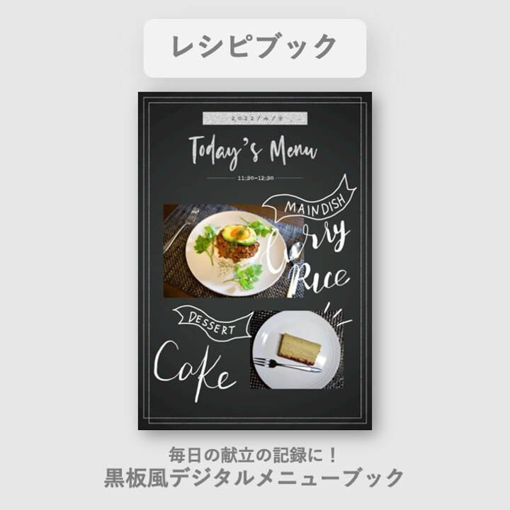 オリジナルのデジタルノートつくります GoodNotes5で使えるレフィルを一からつくります イメージ2