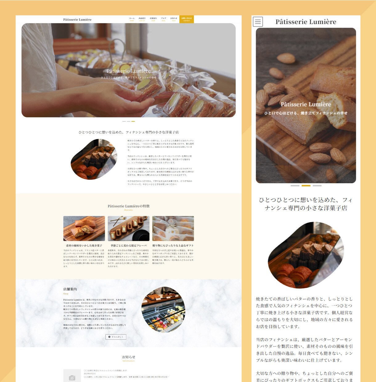 ドメインもサーバーもお任せ！飲食店舗HP制作します お店の魅力をしっかり伝える「はじめての飲食店HP」におすすめ イメージ6