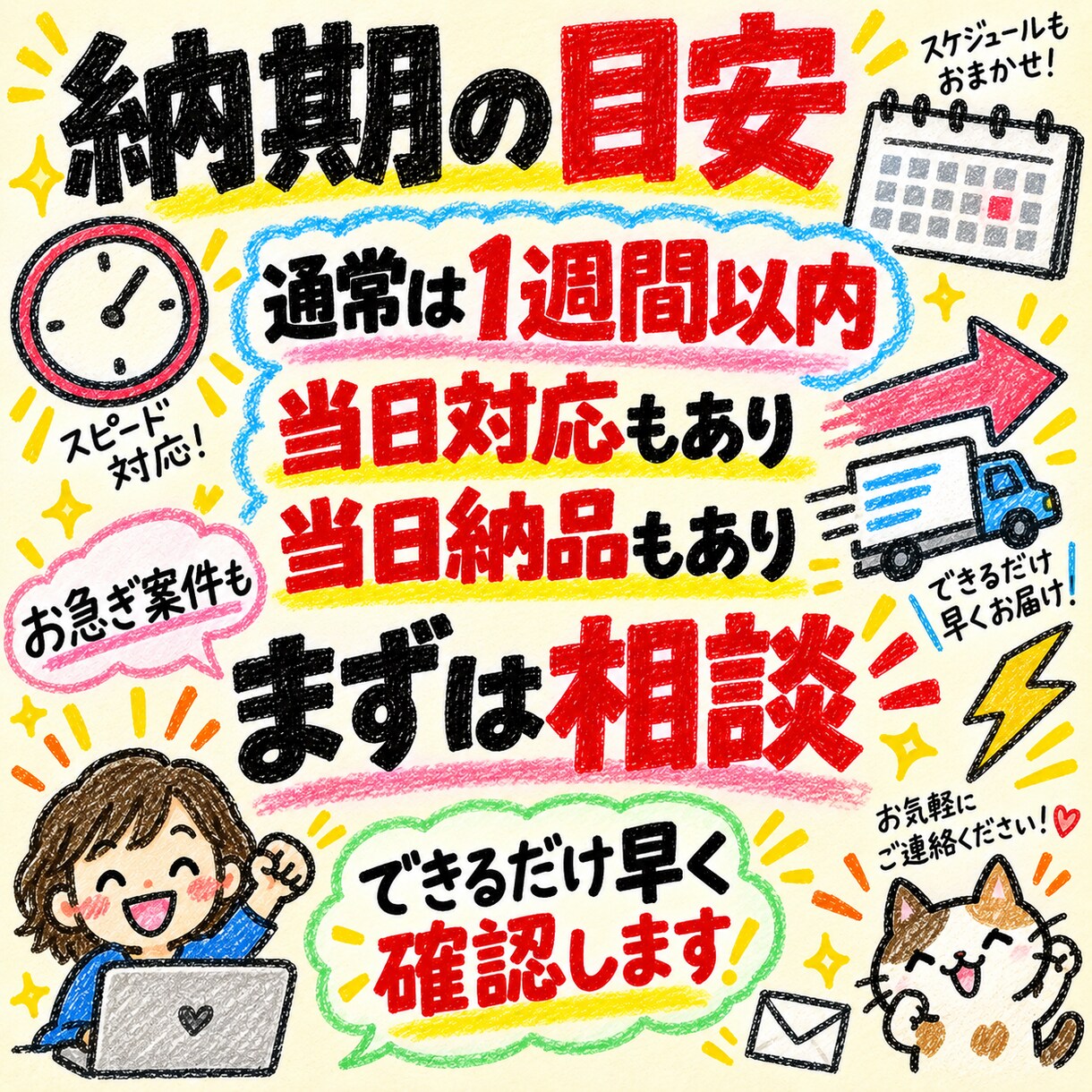 Webサイトの修正・カスタマイズを承ります 文字1つ、画像1枚から。サイト修正おまかせ。 イメージ7