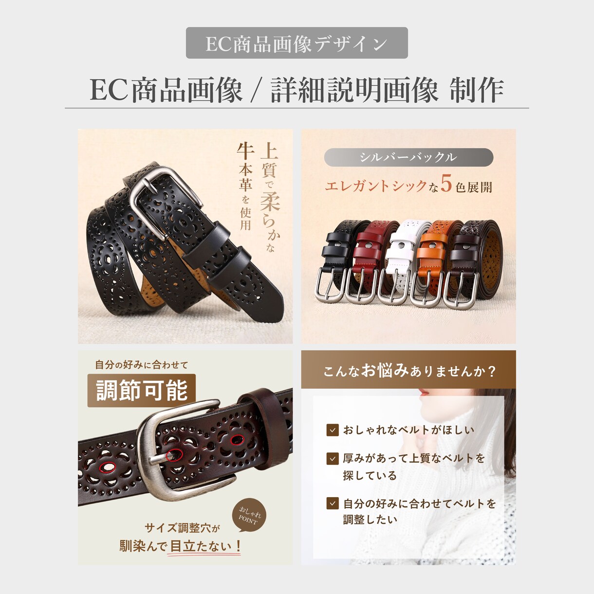 WEB画像(SNS・バナー・サムネイル)作成します ECサイト、Instagram、YouTube、TikTok イメージ6