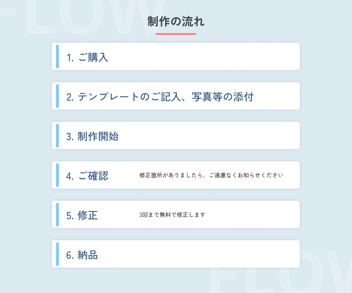 商用OK◎シンプル＋雰囲気伝わるアイコン作成します 印象アップ！小物も無料のプロフィール映え✦ イメージ8