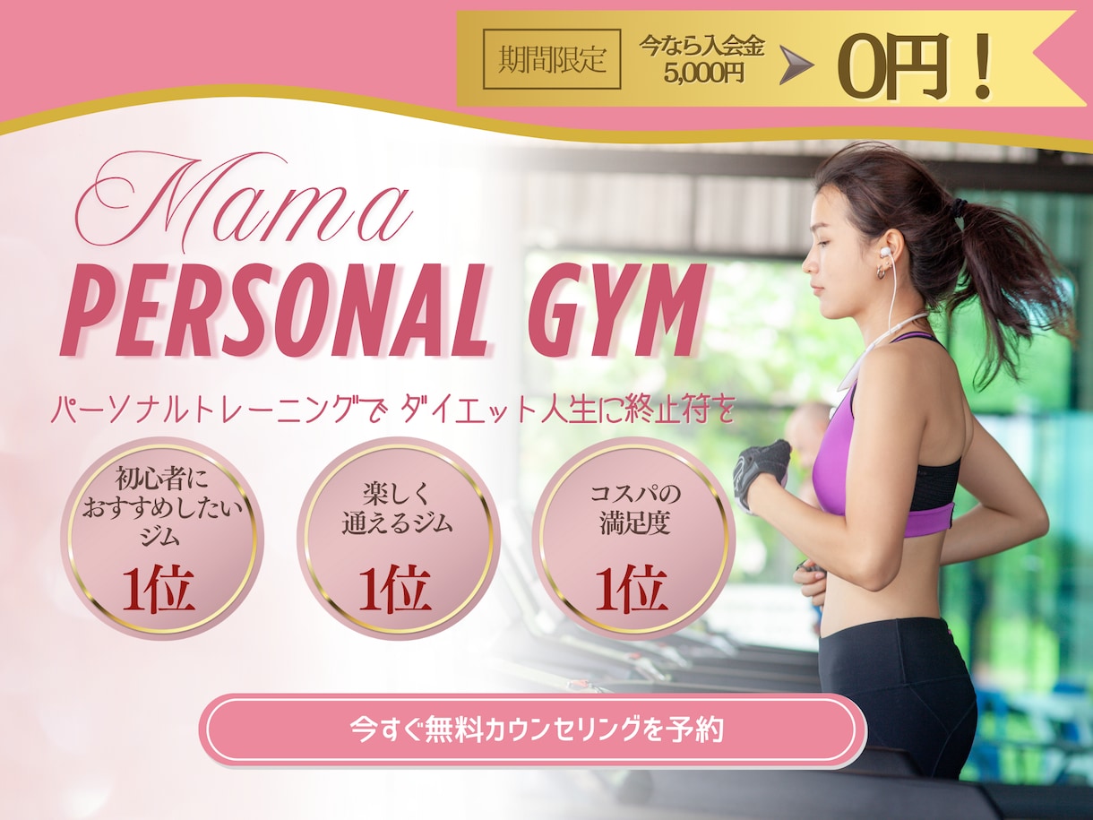 魅力を伝える「ヘッダー」を制作します 「伝える力」にこだわった、効果的なビジュアルをご提供します。 イメージ5