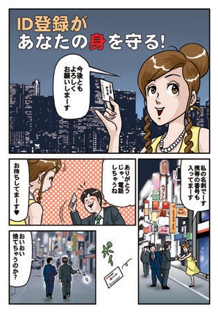名刺やSNS での似顔絵他のイラストを制作します あなただけのキャラクターなど目立つイラストをご提供致します。 イメージ9
