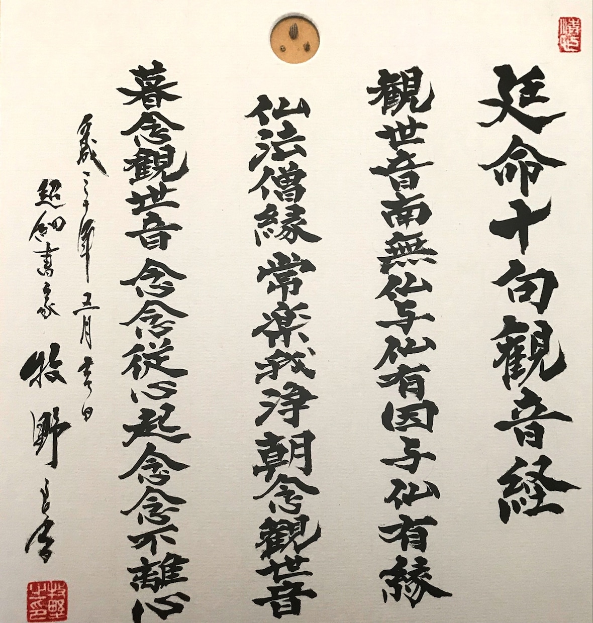 一粒に宇宙を描きます 小さなお米粒に無限の宇宙、肉眼で、書画をしたためます。 イメージ7