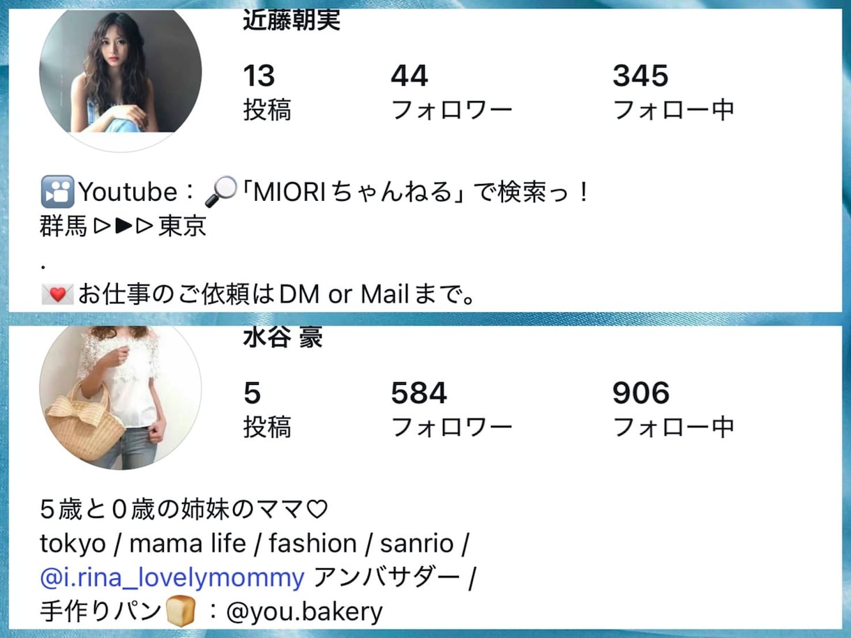 最高品質♡インスタ日本人鍵垢フォロワー増加します 無料診断付♡ゆっくり増加可能♡女性多数の鍵垢で信頼度UP イメージ4