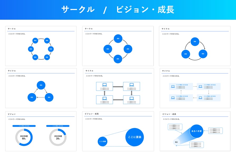 デザイン整うパワーポイントテンプレートを販売します もうデザインで悩まない！テンプレに当てはめて見やすいスライド イメージ6