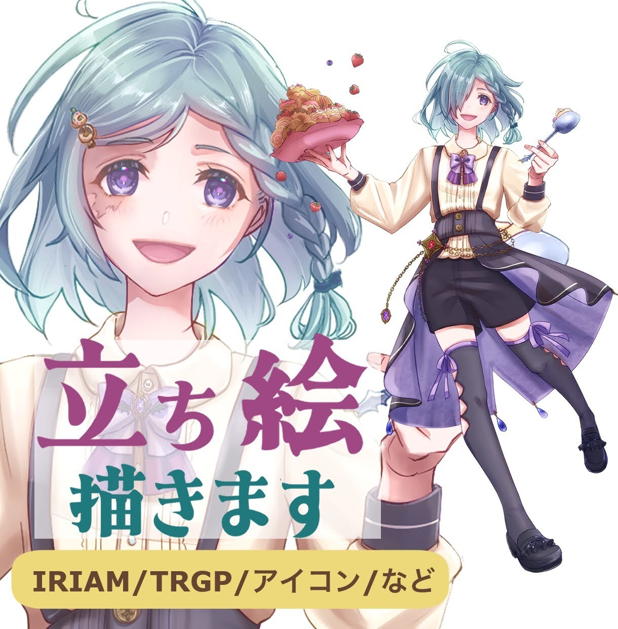 6月まで限定価格★キャラクターを描きます 空気感のあるキャラクターイラストが得意です イメージ1