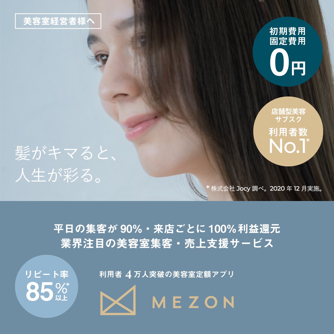 バナー・WEB用キービジュアル デザイン制作します ホームページやブログのトップ画像、商品画像、広告バナー等 イメージ4