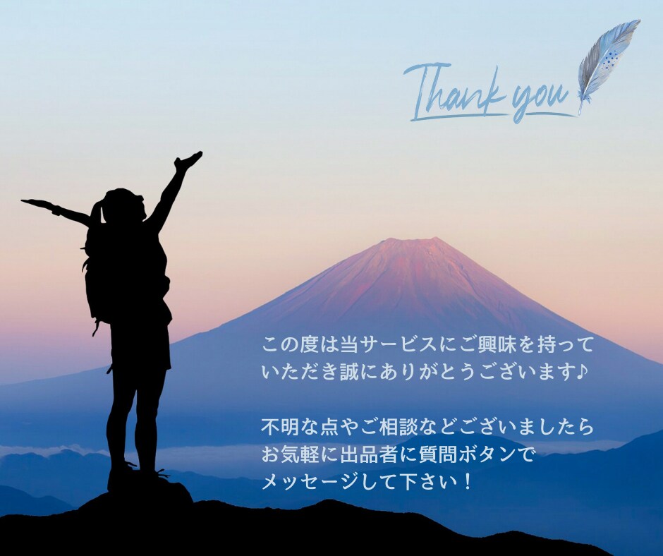生きがい、やりたいことを見つけるお手伝いをします ✨自分を変えたい✨理想の自分になる✨全力でサポートします！ イメージ10
