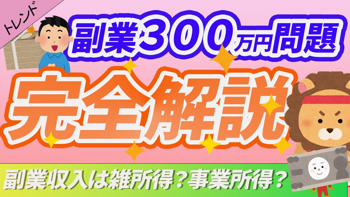 YouTubeの基本的な動画編集行います 【カット、テロップ、画像、BGM、SEなど】 イメージ2