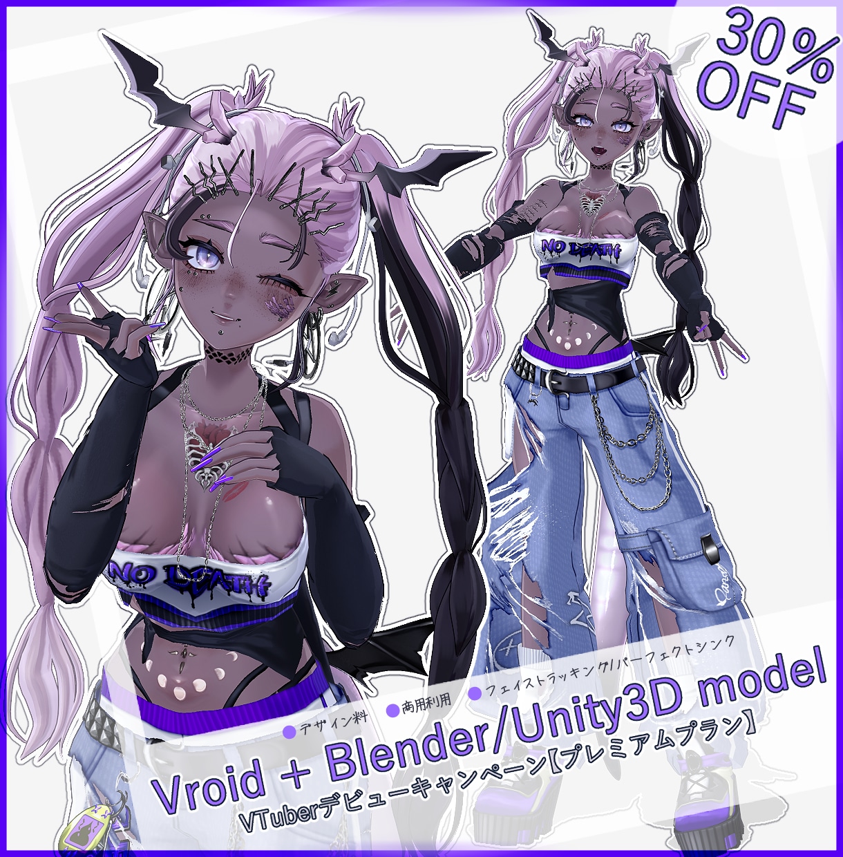 デビューに!Vtuber3Dモデル作ります VRoid+Blender/unityで高クオリティモデル イメージ1