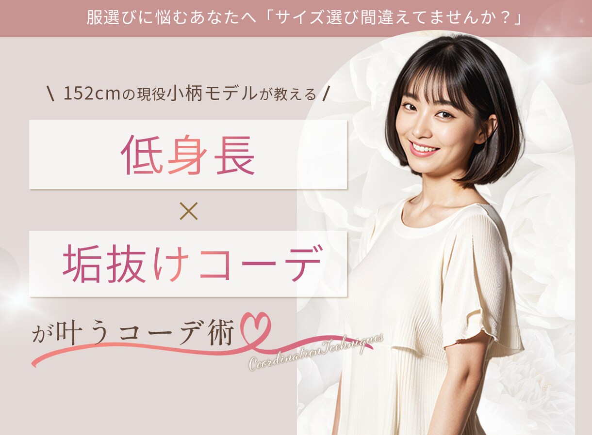 集客UPに特化した上品WEB画像を制作いたします 全サイズ同一料金！バナー/ヘッダー/サムネ/リッチメニュー イメージ6