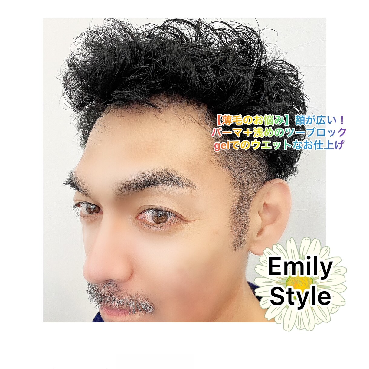 薄毛に似合うヘアスタイルをアドバイスします RE:generation⭐︎似合う髪型を実現‼︎ イメージ1