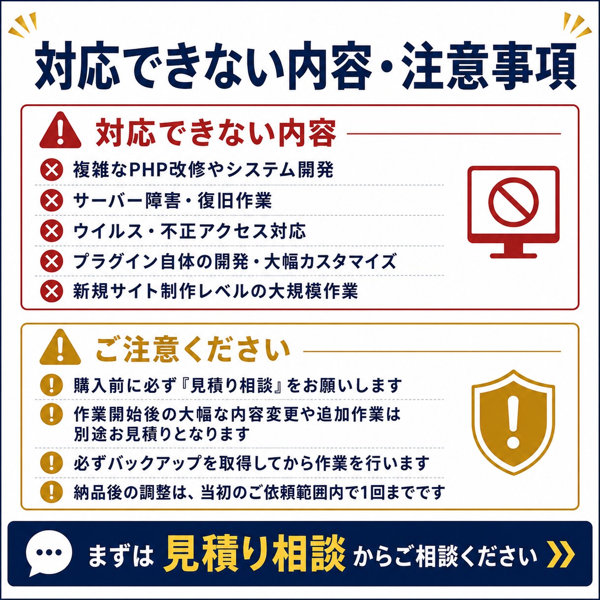 WordPress・Elementorを修正します 表示崩れ・スマホ対応・文字や画像変更を丁寧に整えます イメージ5