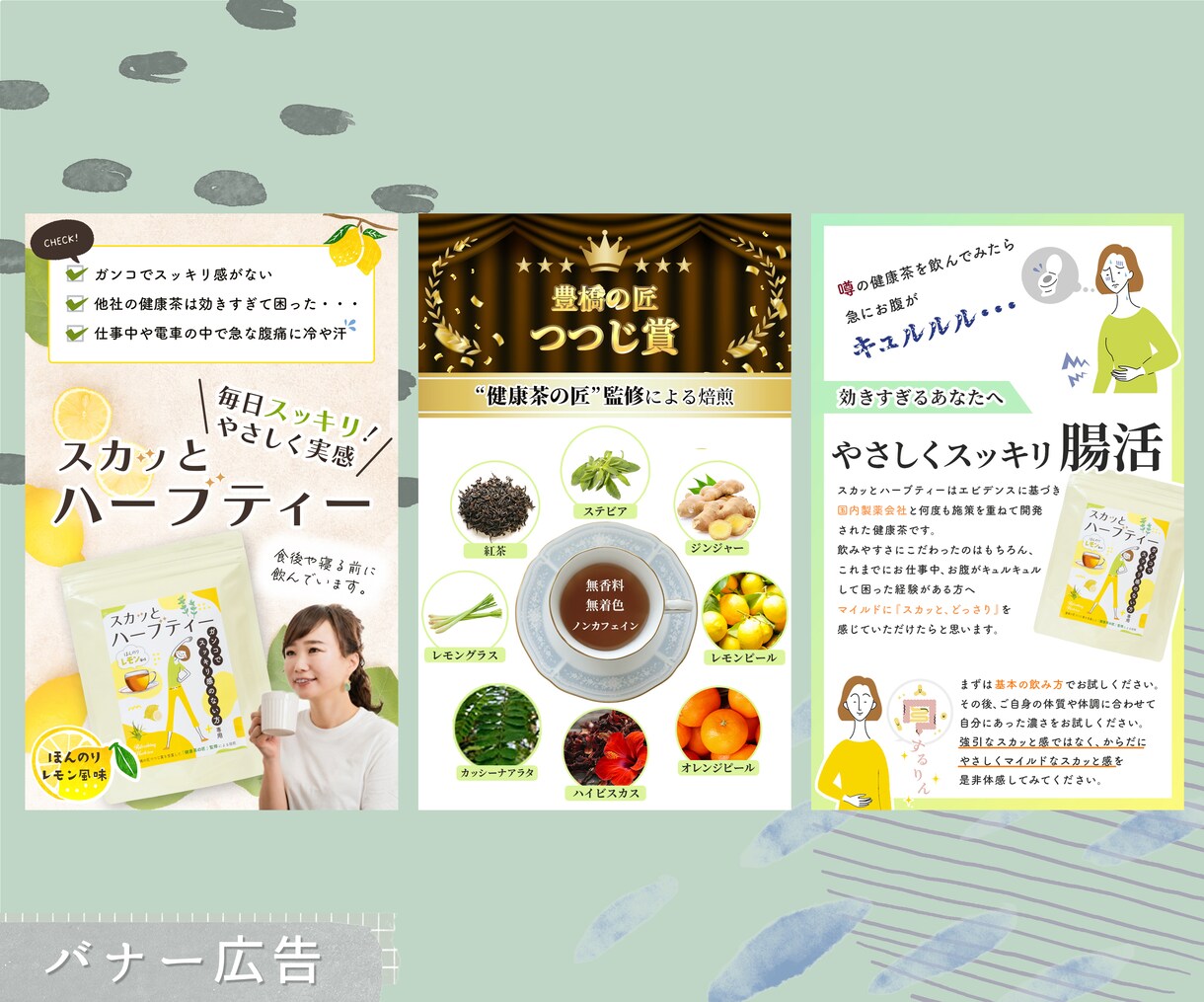 バナー/ヘッダー/SNS画像/低価格で作成します WEB画像全般、低価格で作成します！！ イメージ4