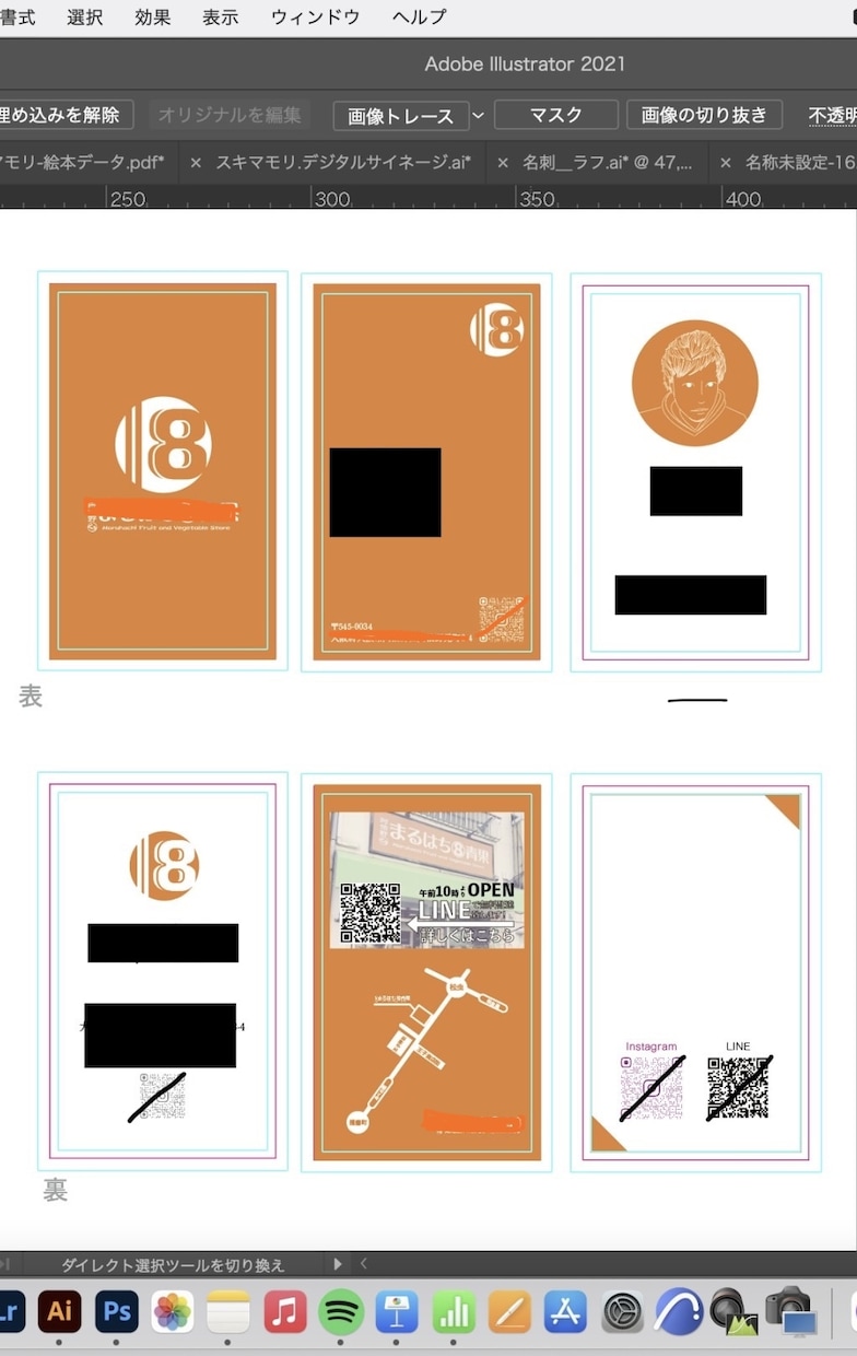 オーダーメイドオリジナル名刺&カード制作いたします 1からオリジナルデザインいたします。短期間納品（1週間ほど） イメージ2