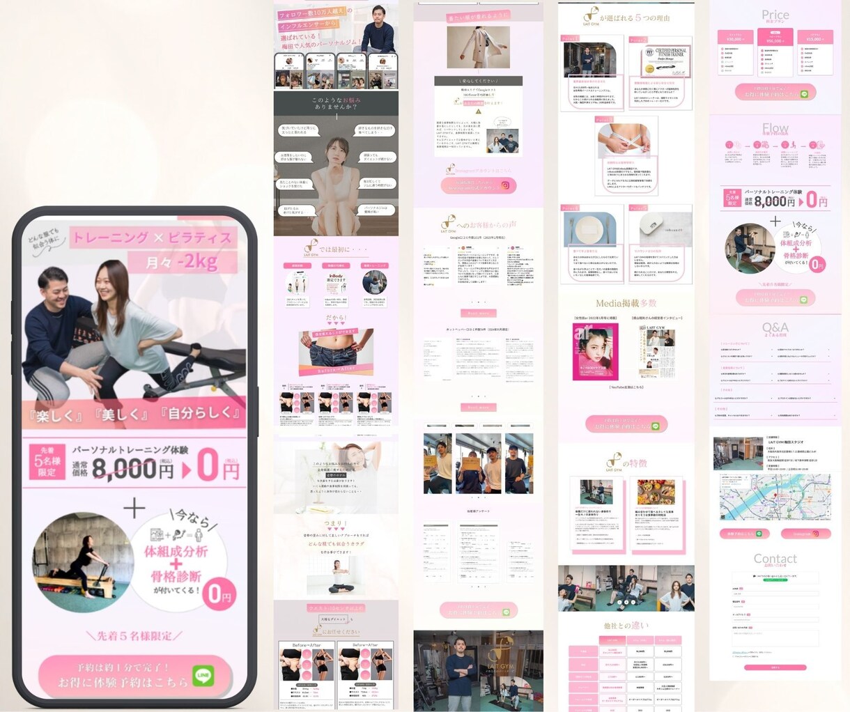 女性ユーザーに響く集客に特化したLPを制作します お客様のサービスを魅力的にお伝えします。 イメージ4