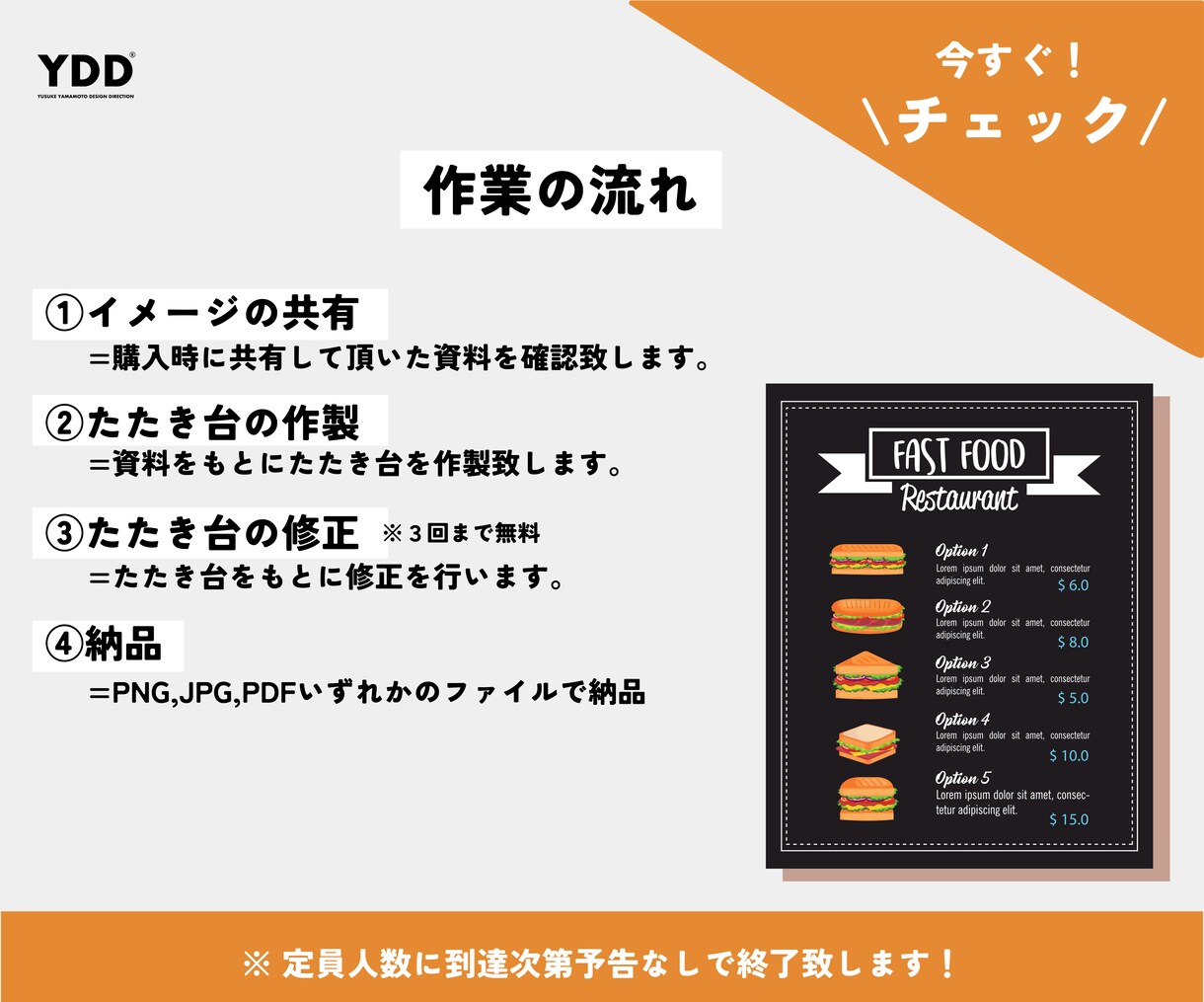 高品質・超コスパ ドリンクメニューを作製いたします \ 迷っている皆様 /まずは、お気軽にご相談ください! イメージ3