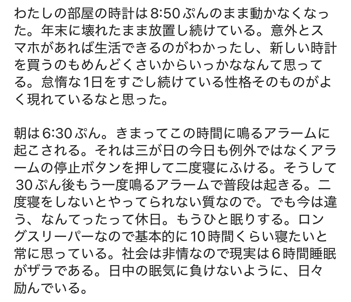 貴方だけの小説を書きます 3L・夢対応◎5000字程度でサックリ読める！ イメージ3