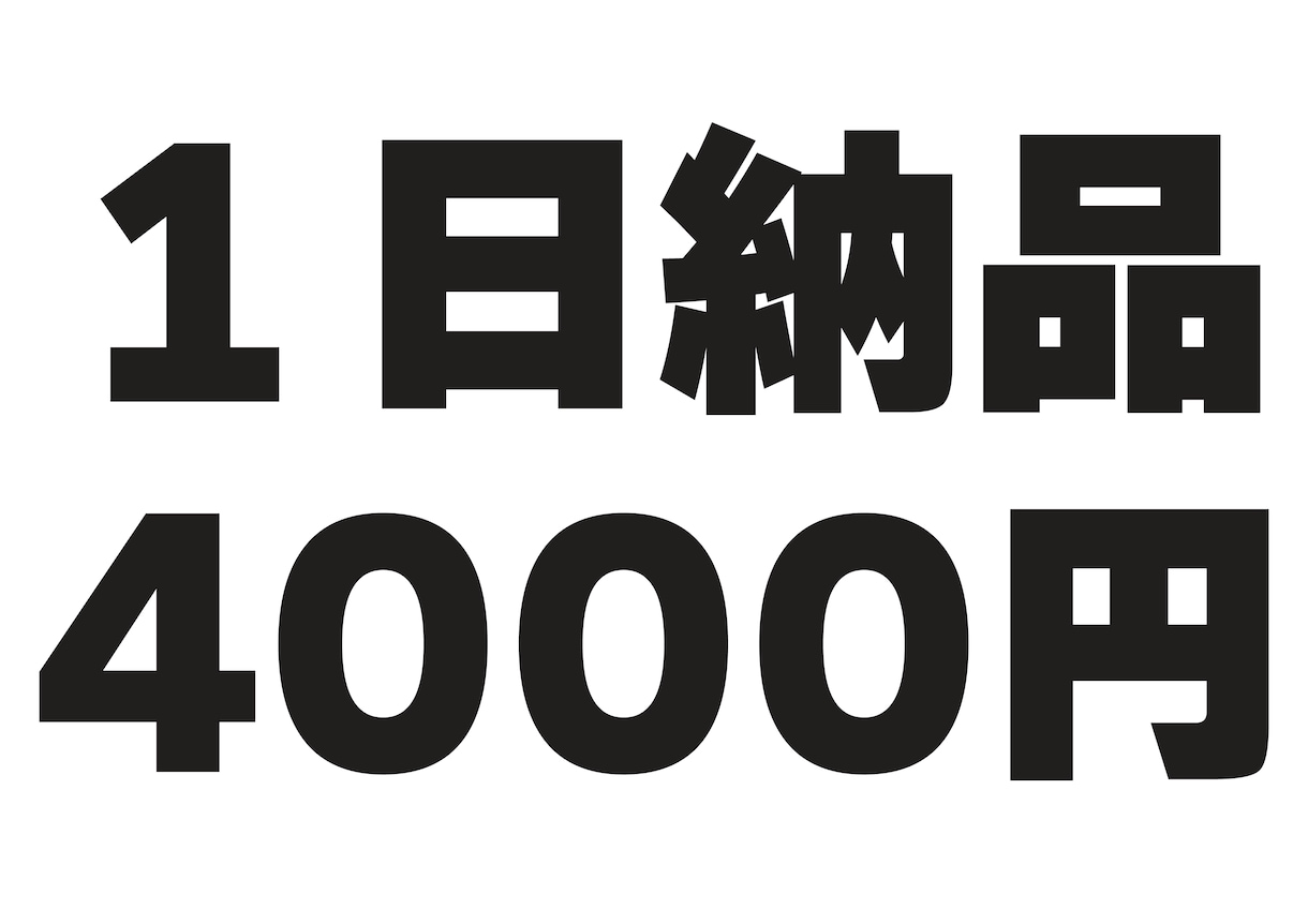 4000円・24時間以内に納品いたします 動画編集の単純明快なサービスです イメージ1