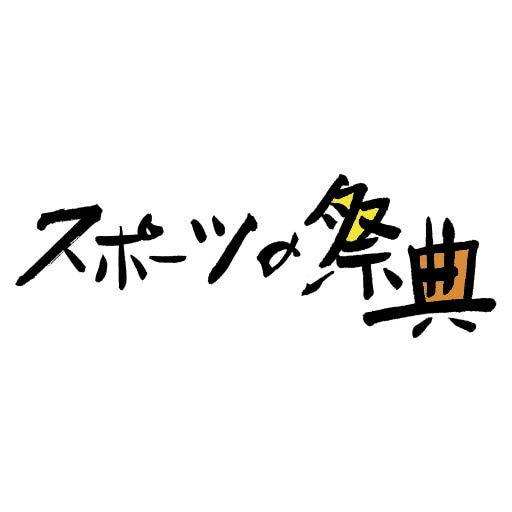 商用可・修正無料／書道のプロが筆文字お書きします 看板、商品ロゴに世界で一つの筆文字を！ イメージ3