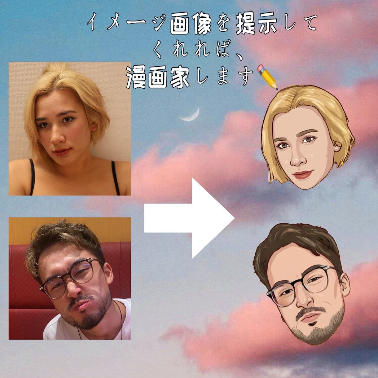 おしゃれでオリジナルロゴデザインを作成します ・デザイン・ロゴ・現実的キャラクター・目立つ名刺 イメージ2
