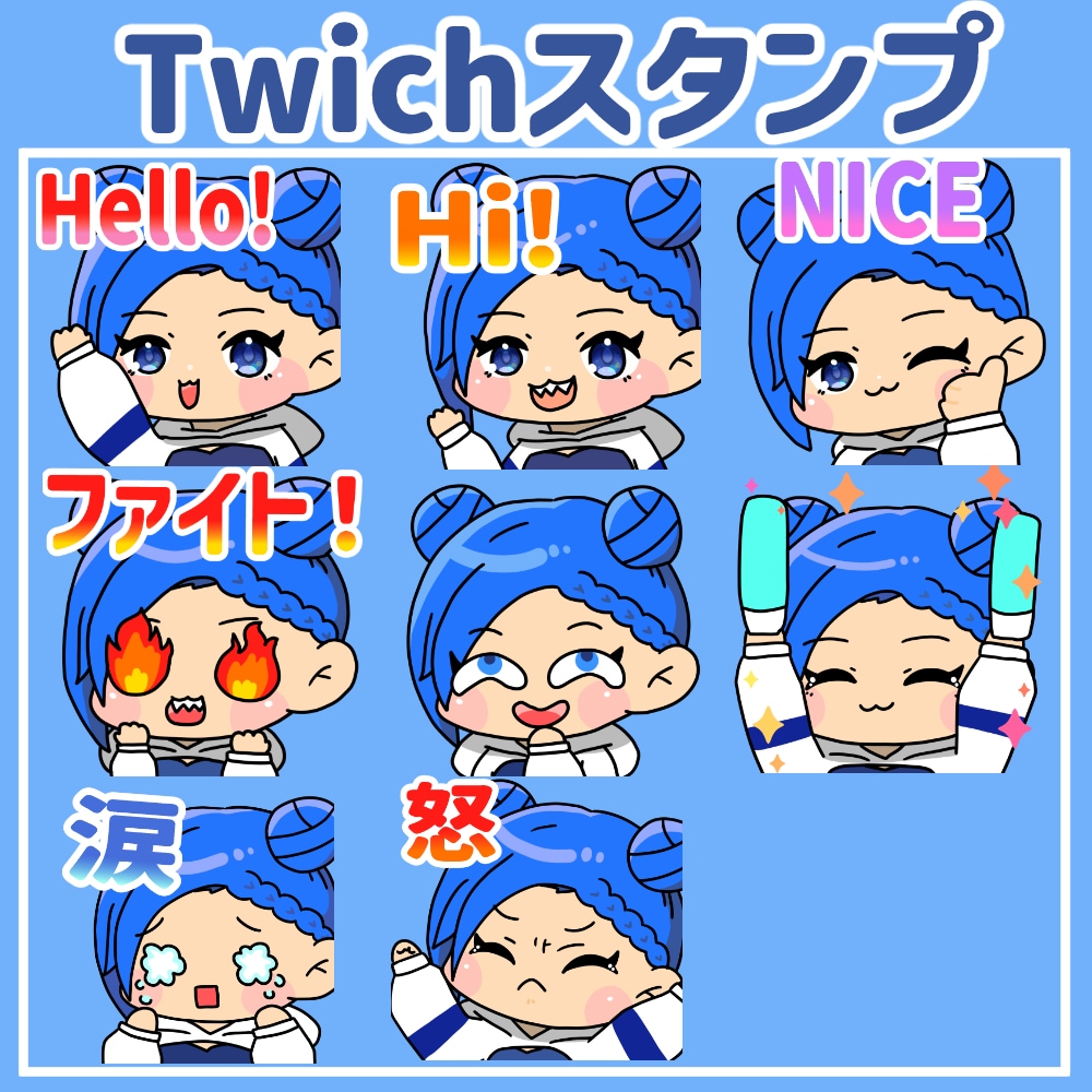 Twichスタンプやバッチの作成します オリジナルのかわいいスタンプ作成しませんか？ イメージ1