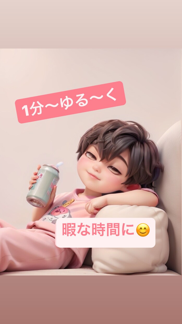 友達感覚で話したい人募集します 広島弁で喋る20代半ばの男です1〜ゆるく話しましょう！ イメージ1