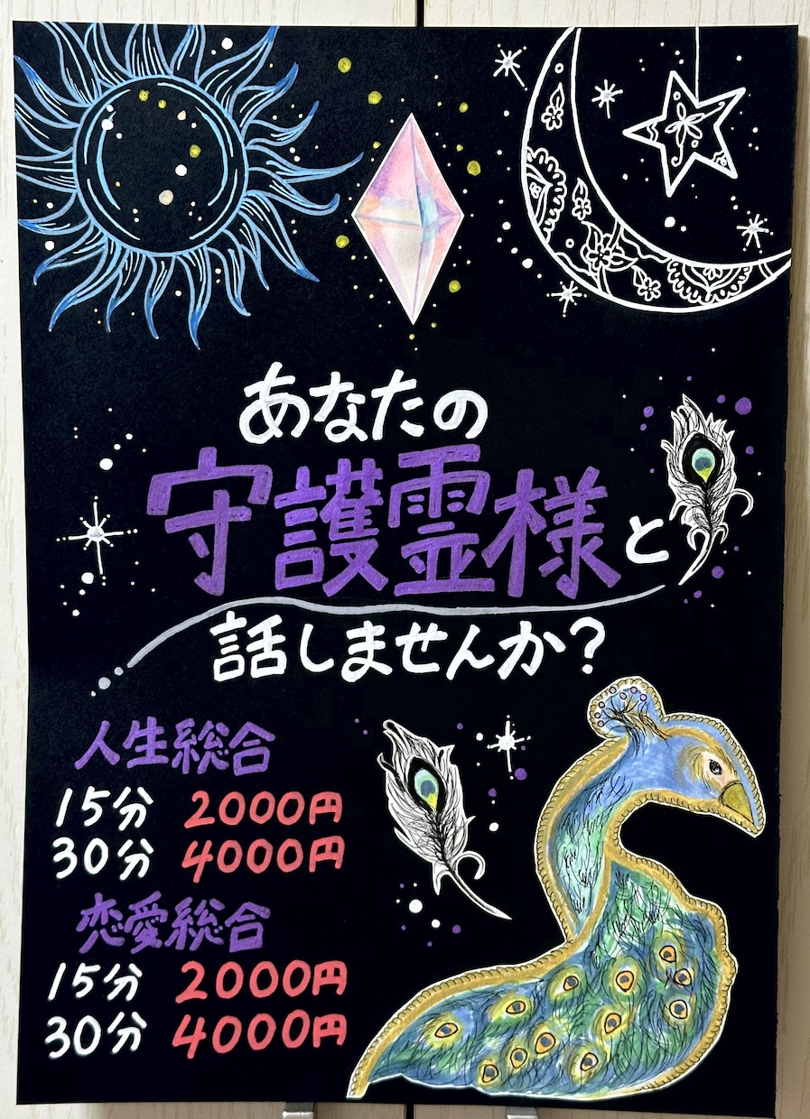 心がときめく♡手書きPOPお作りします ぬくもり伝わる！どんなお店にも寄り添います♩ イメージ8