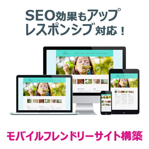 【7月末まで限定】ホームページ制作【WordPress】 イメージ3