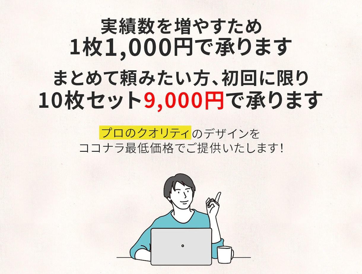丸投げOK!あなたの代わりにインスタ画像作成します １枚から最短納品。スマホひとつで理想の投稿へ イメージ2