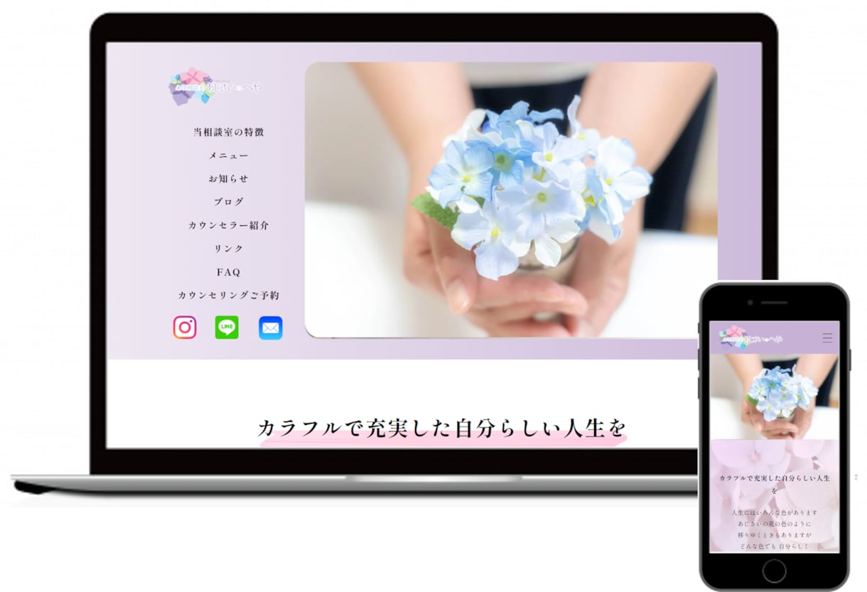 既存のホームページの要素・ページ追加を行います ご要望に合わせ、満足いただけるサービスをご提供いたします イメージ4