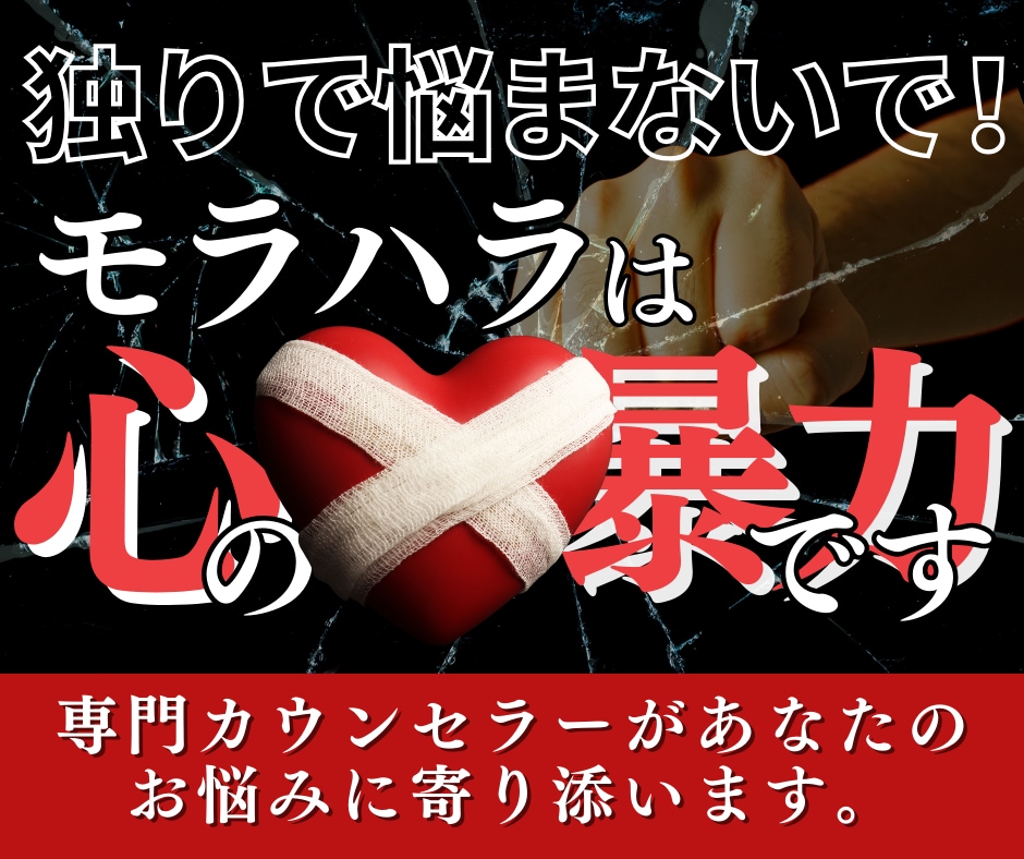 夫婦の問題/DV /モラハラ経験者の私が答えます 1日無制限チャットでやり取り/苦しいその心の声を吐き出して イメージ1
